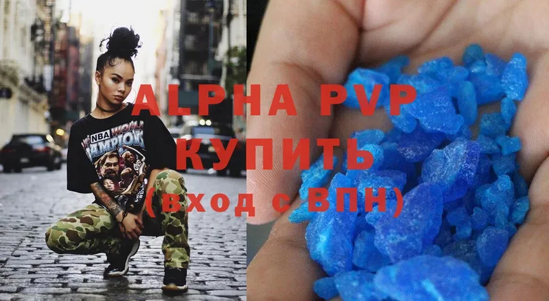 Alpha PVP Соль  ОМГ ОМГ как войти  Цимлянск 