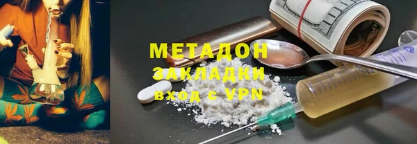 метамфетамин Богданович